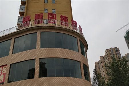 城南荆善安居南区3室1厅1卫78.5万86m2出售